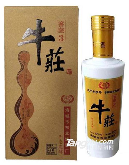 牛莊窖藏3，42度醇香經(jīng)典，誠(chéng)邀酒業(yè)精英共拓財(cái)富藍(lán)海